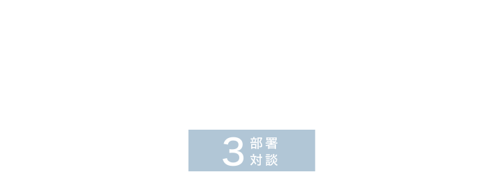 九島大橋物語 | SASAKI INDUSTRIES RECRUIT2018 | 佐々木工業株式会社