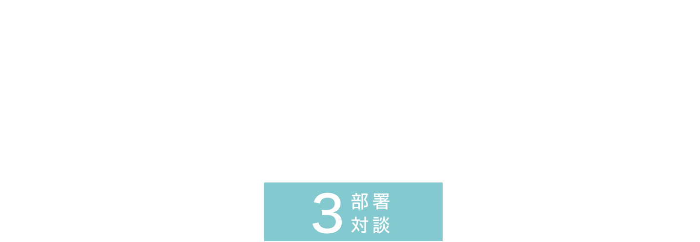 九島大橋物語 | SASAKI INDUSTRIES RECRUIT2018 | 佐々木工業株式会社